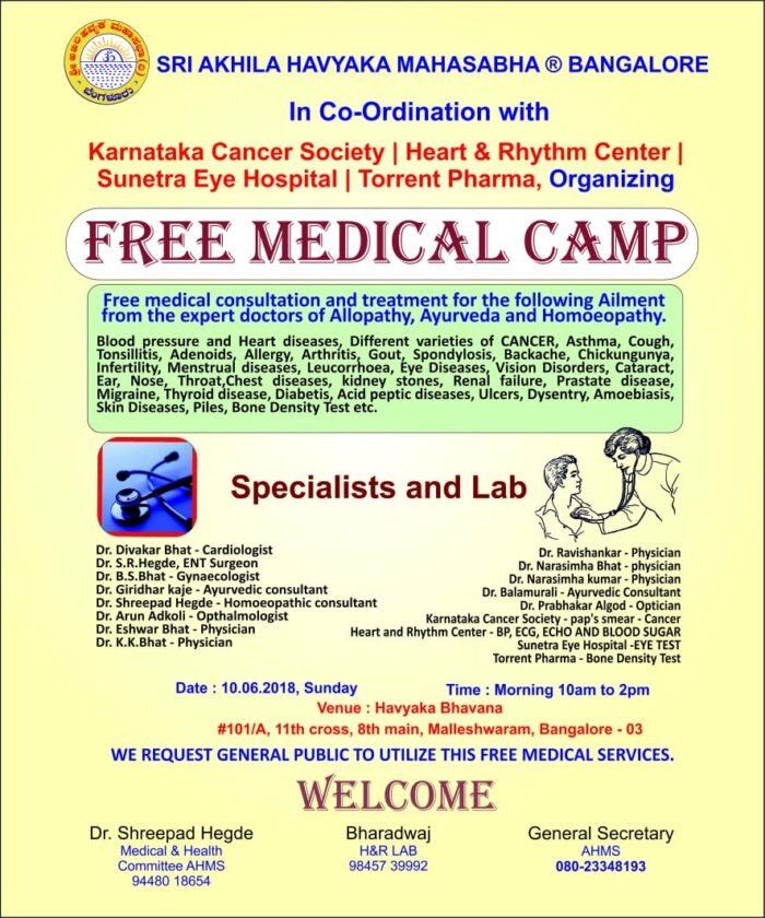137_Medical Camp